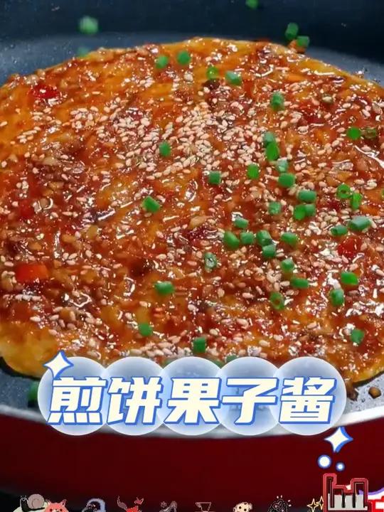 酱香饼煎饼果子酱手抓饼专用酱家用烤冷面千层饼调味酱料
