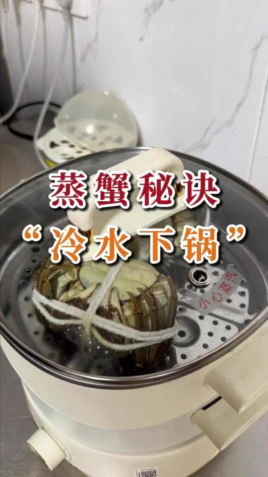 蒸蟹秘诀“冷水下锅”