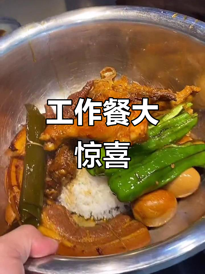 北方工作餐太赞,老板超好,干劲十足!