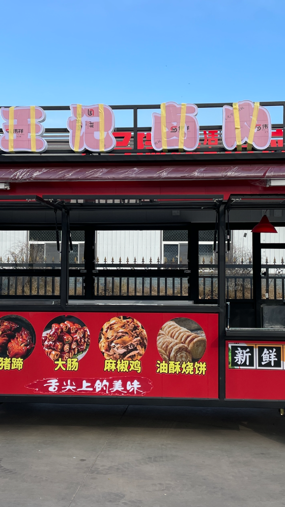 4米长电动熟食凉菜车