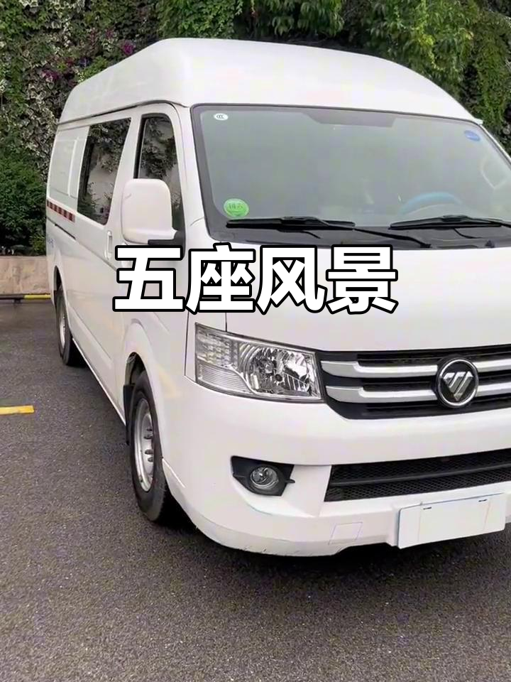 2021年福田G7五座2.4L私家车全保