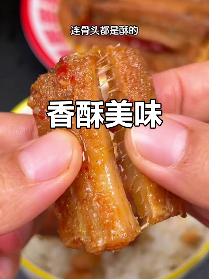 香酥带鱼,鲜美不腥,黄豆软糯,真是无法抗拒的美味!