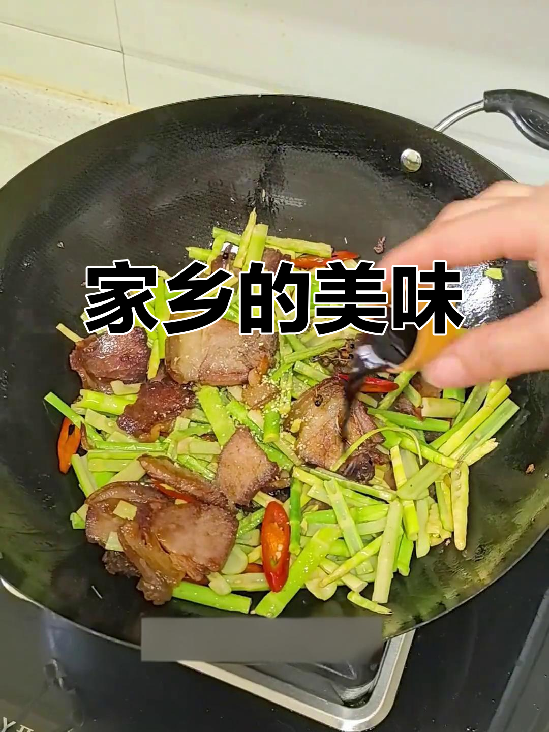 竹笋炒腊肉,家乡的味道,绝对让你回味无穷!