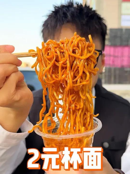 今天来小学门口和学生抢饭吃了~竟然吃到了两元杯面和五元饭团!