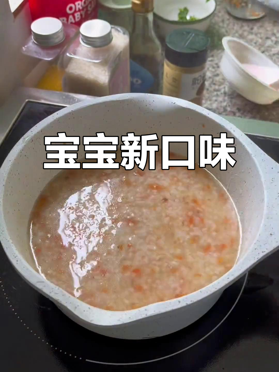 告别白粥,香菇瘦肉粥更营养美味,适合8个月大宝宝