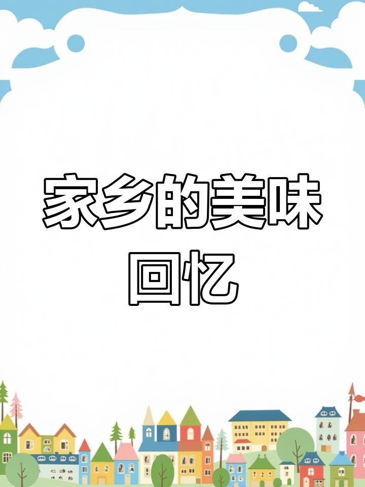 新宁血浆鸭,家乡的味道,永远让人回味无穷!