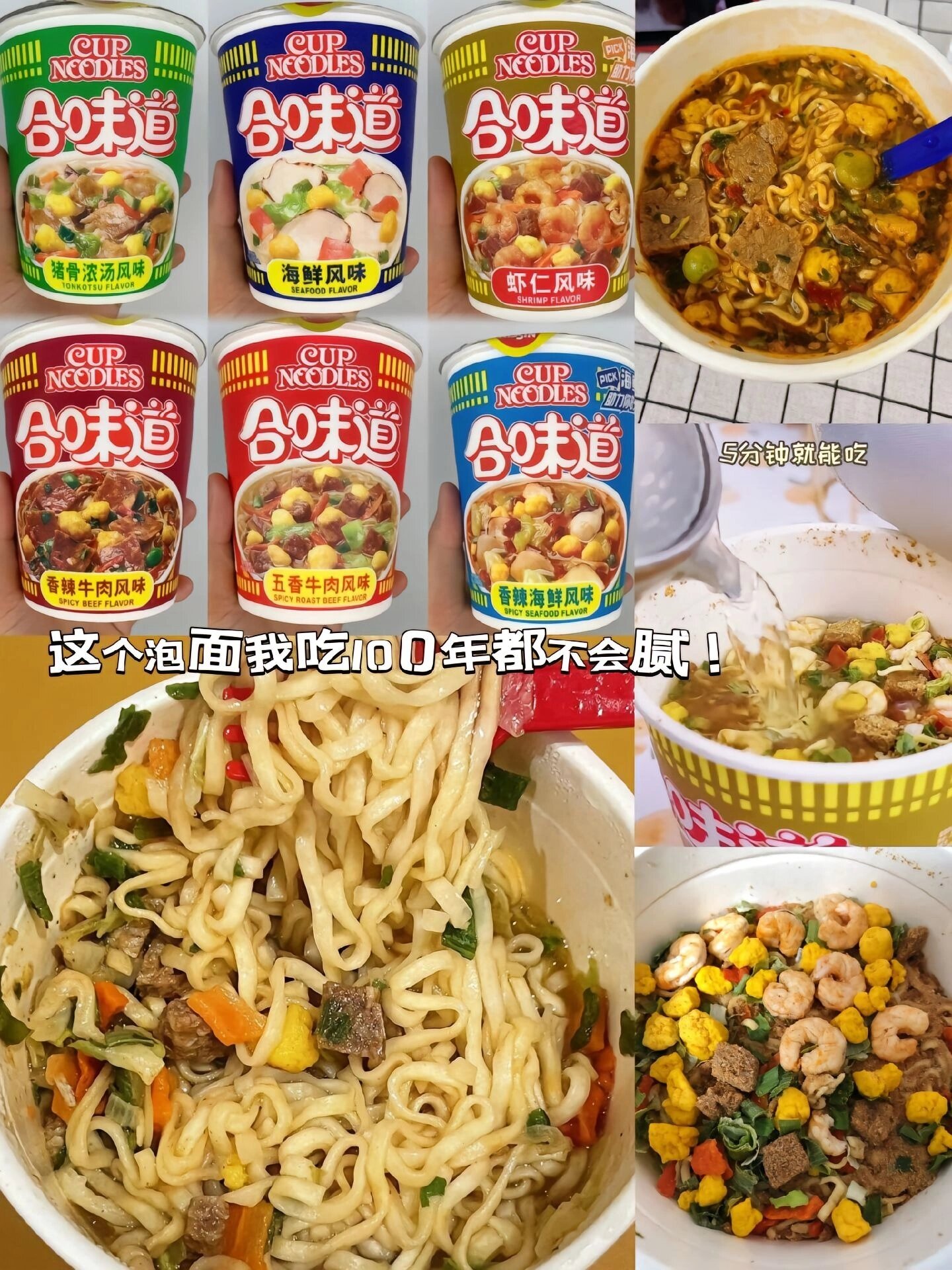 到底高铁上能不能吃泡面啊谁有正解