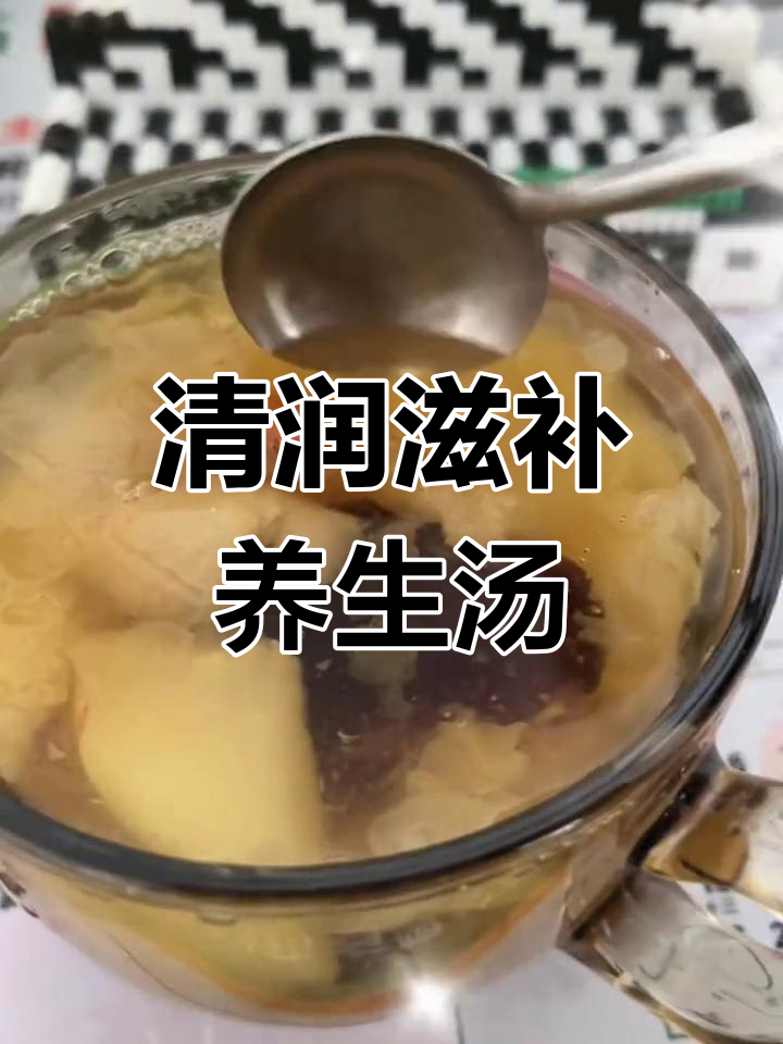 枸杞红枣雪梨银耳汤,润肺养颜
