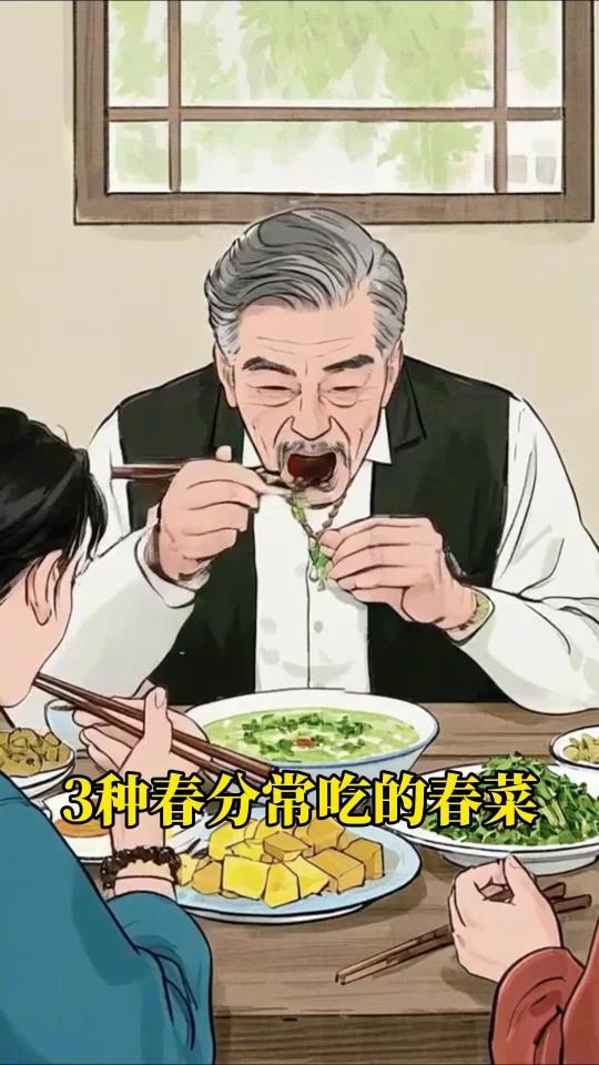 这3种春菜的吃法90%的人都是错的,你知道吗