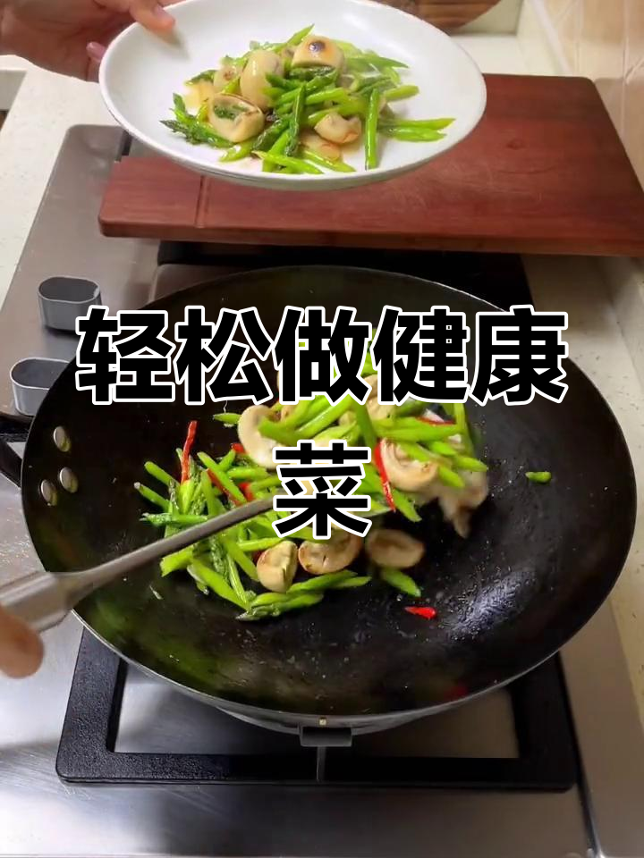 健康又营养的清淡家常菜,做法简单又下饭