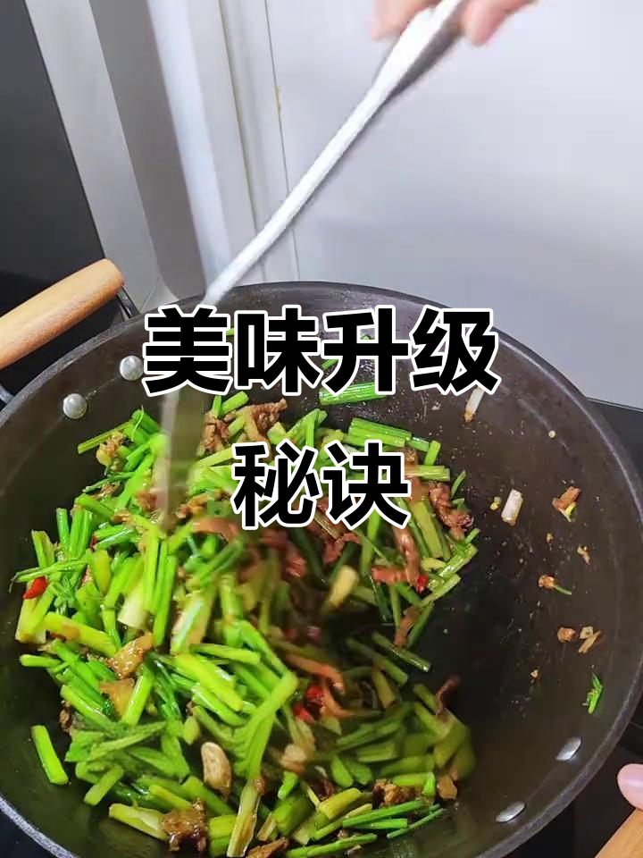 芹菜炒肉,加木耳更香!百吃不厌,味道绝佳