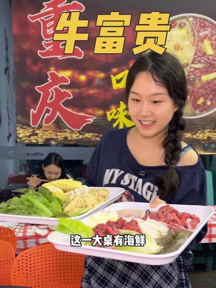 长沙平价牛肉火锅，人均几十吃潮汕牛肉海鲜吃到撑