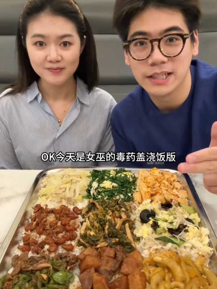 女巫的毒药盖浇饭版