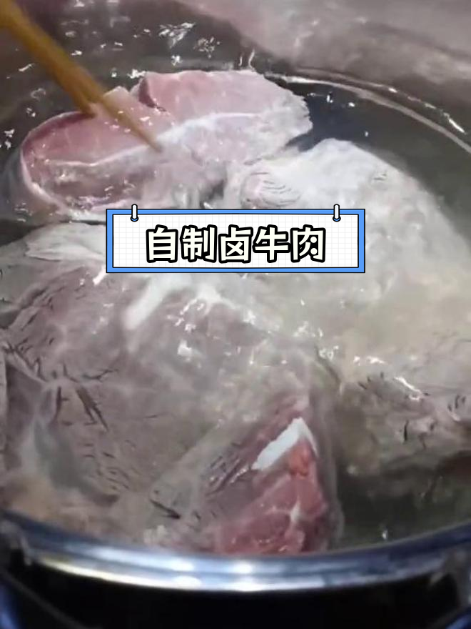 卤牛肉的家常做法,隔壁小孩都馋哭了