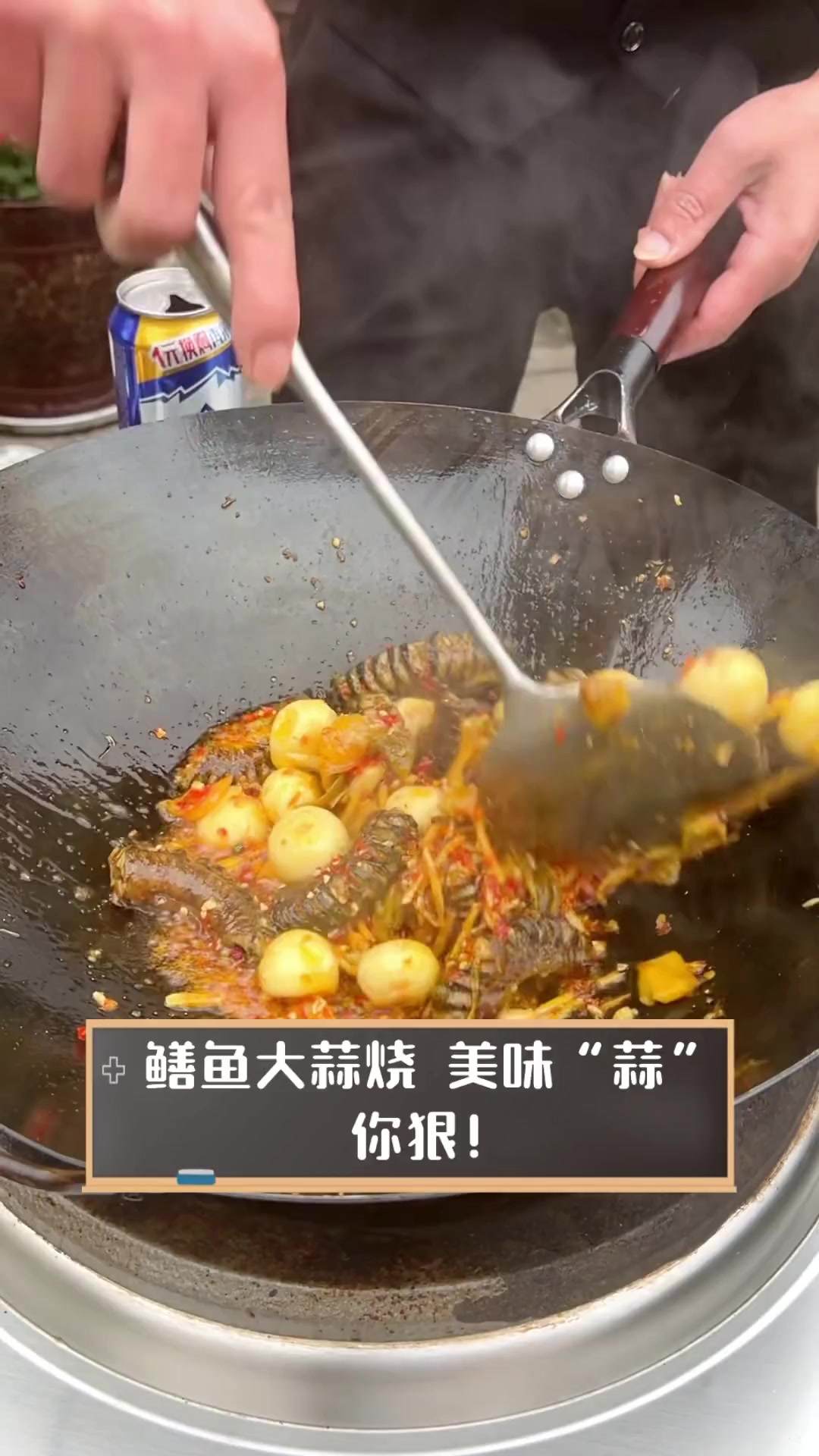 鳝鱼大蒜烧,美味“蒜”你狠!