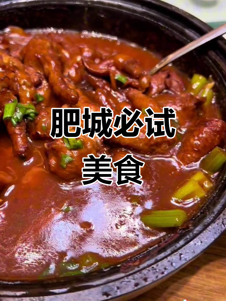 肥城美食大揭秘,最后一道菜让人眼前一亮