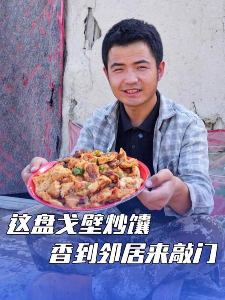 我守着一群羊,饭点就靠羊肉配炒馕解馋