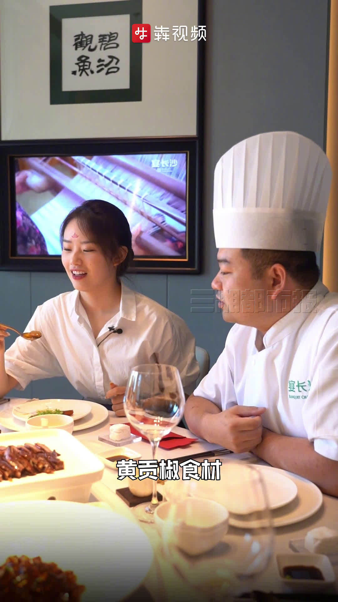 「烟火可亲|下午6点:潇湘八道宴长沙」潇湘八道,可宴长沙。在这里,你能出离喧嚣重逢山水诗画