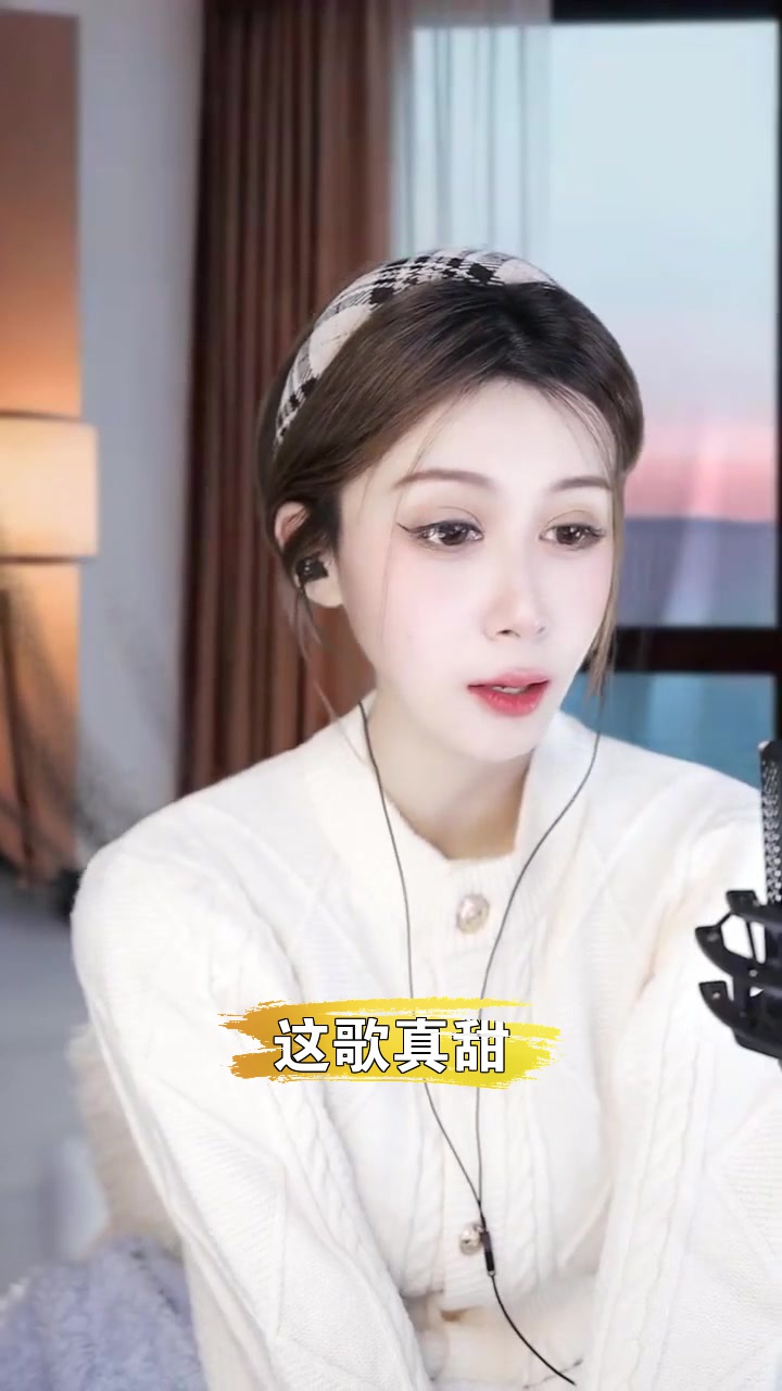 921小鲨鱼 现在漂亮好看的直播都没人看了吗