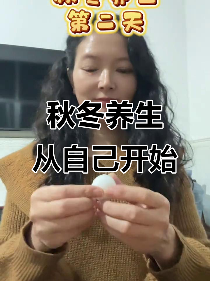 中年养生必看!乌鸡白凤丸的正确吃法与保暖技巧