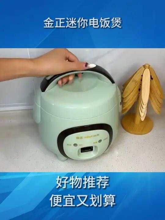 它除了蒸米饭还有煲汤煮粥的功能，一锅多用真是太方便啦电饭煲迷你电饭煲智能电饭煲x