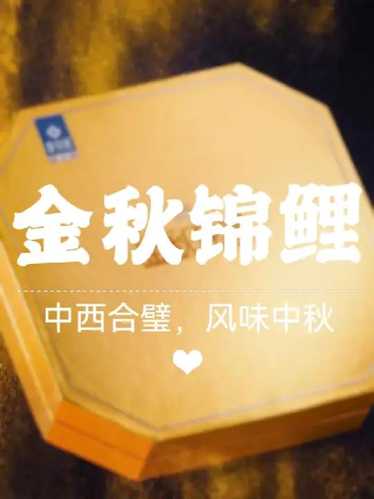燕安居燕窝糕点～中秋礼品你准备好了吗 中秋节 送礼佳品 月饼 燕安居现炖鲜燕窝