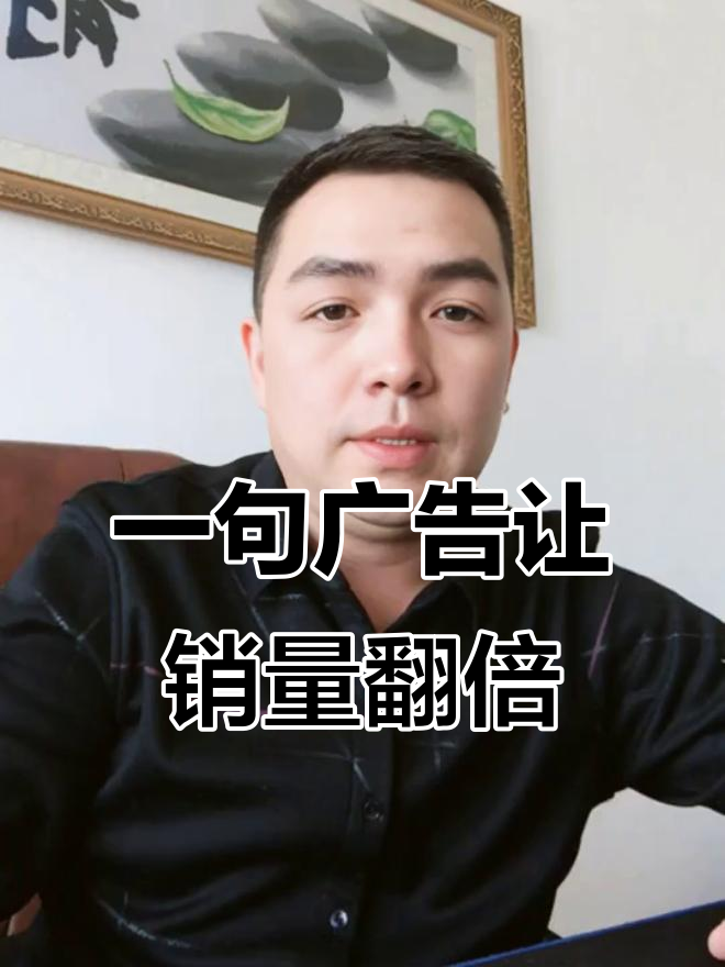 餐饮店业绩翻三倍的秘密:一句广告语搞定