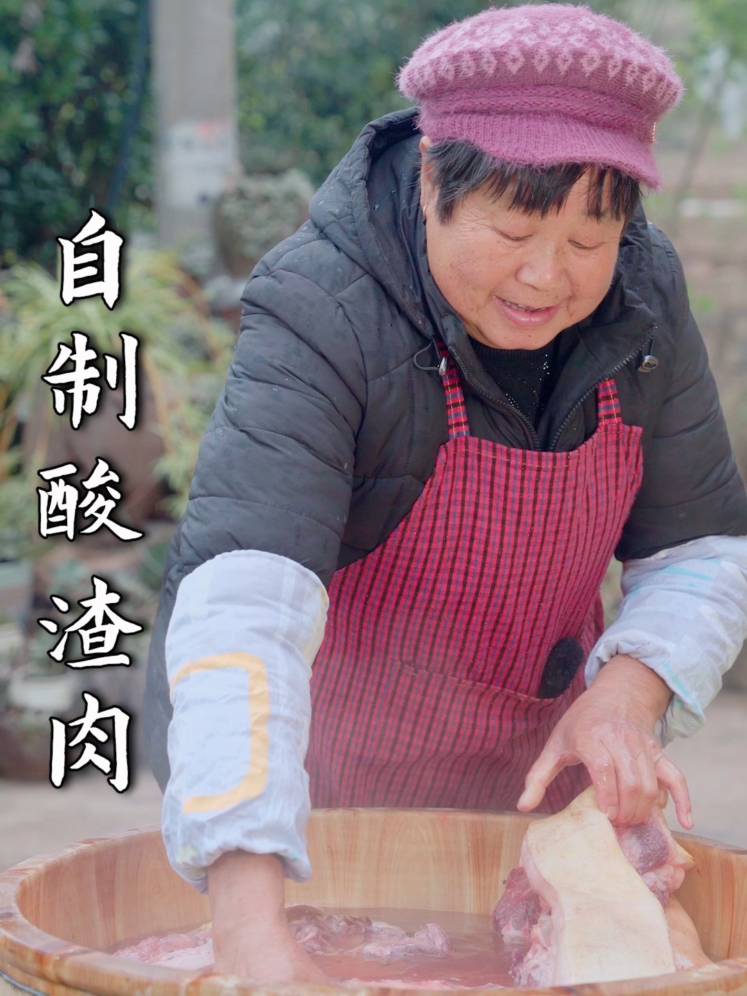 传统美食酸渣肉还是记忆中的味道你们喜欢吃吗
