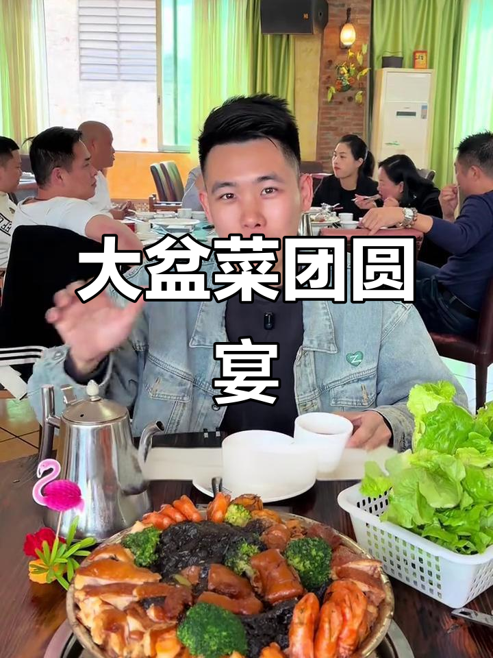 春节团聚，西南酒家大盆菜，堂食或打包皆宜