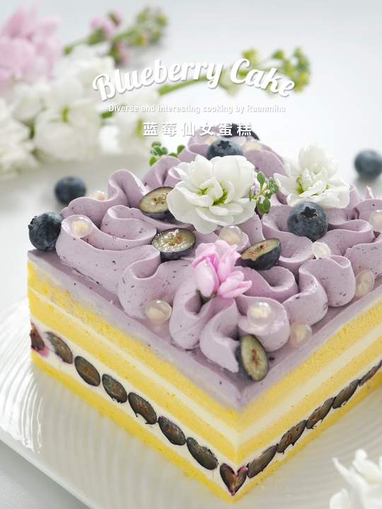 超火蓝莓奶油蛋糕，在家就能做的仙女下午茶