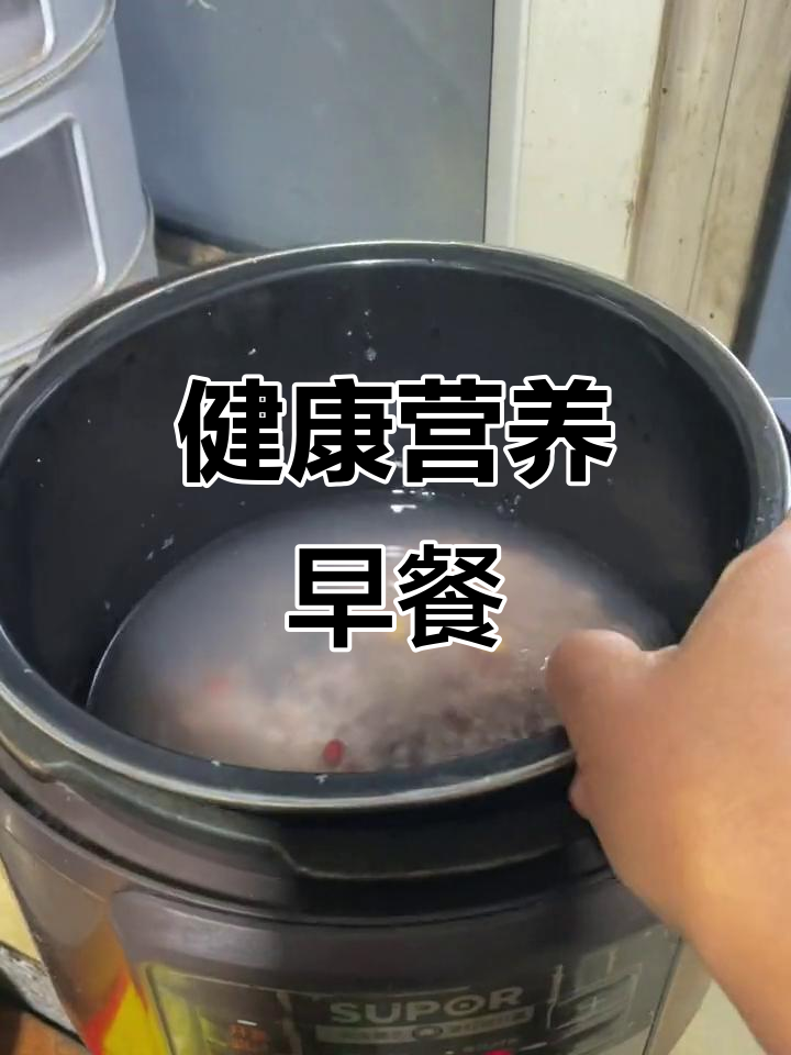 初中生早餐,营养粥天天换样,脾胃健康,孩子最爱!