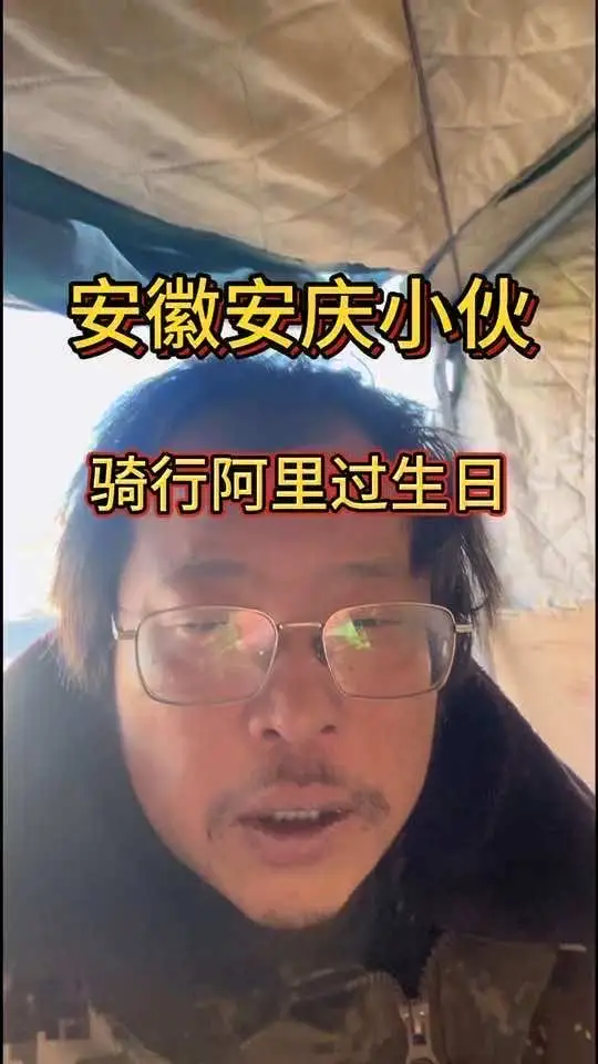 今天是我的生日
