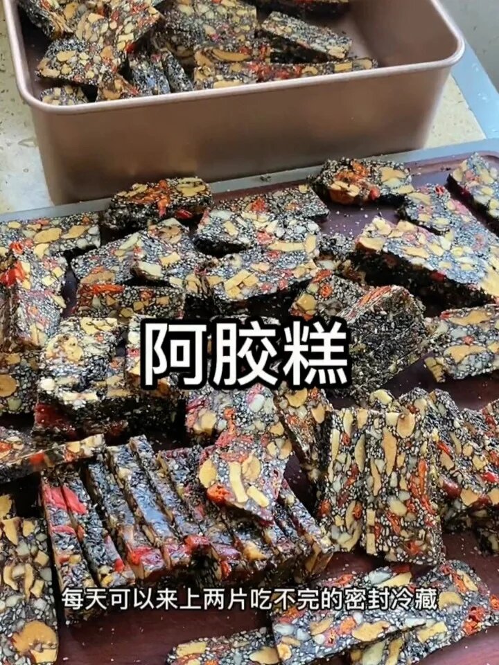 亲手熬制东阿阿胶糕