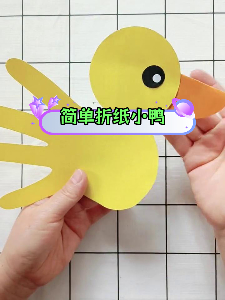 用手掌和圆形制作萌态小鸭子,适合幼儿园创意手工