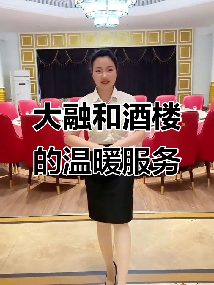 温馨包厢,欢乐时光,大蓉和酒楼带您享受幸福相聚