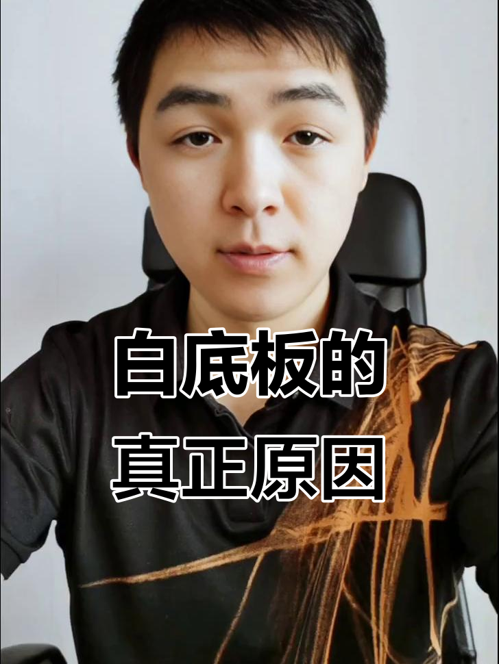 甲鱼白底板原因分析：吃多引起的？