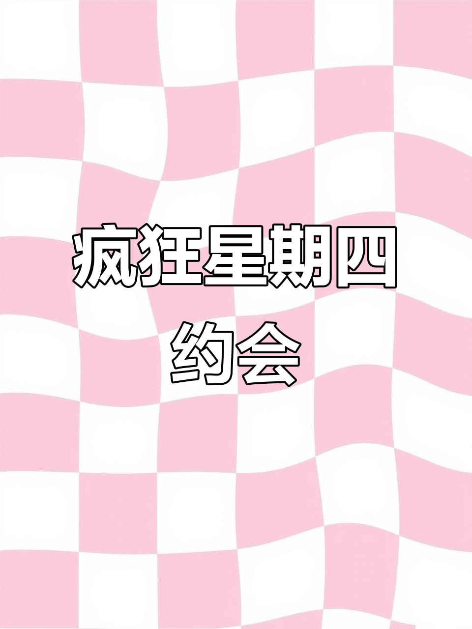 今晚约会肯德基,汉堡炸鸡薯条一起享