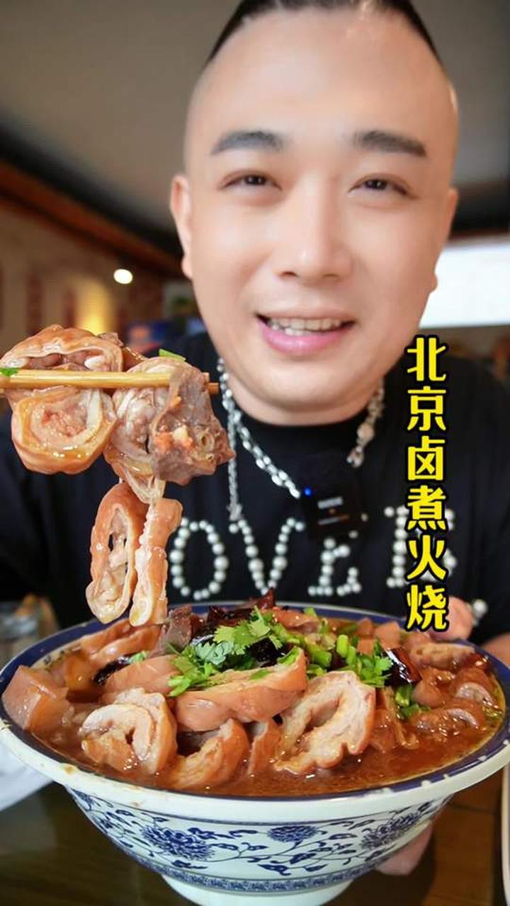 今儿来一顿地道北京味儿的卤煮火烧，配上酥脆的炸灌肠