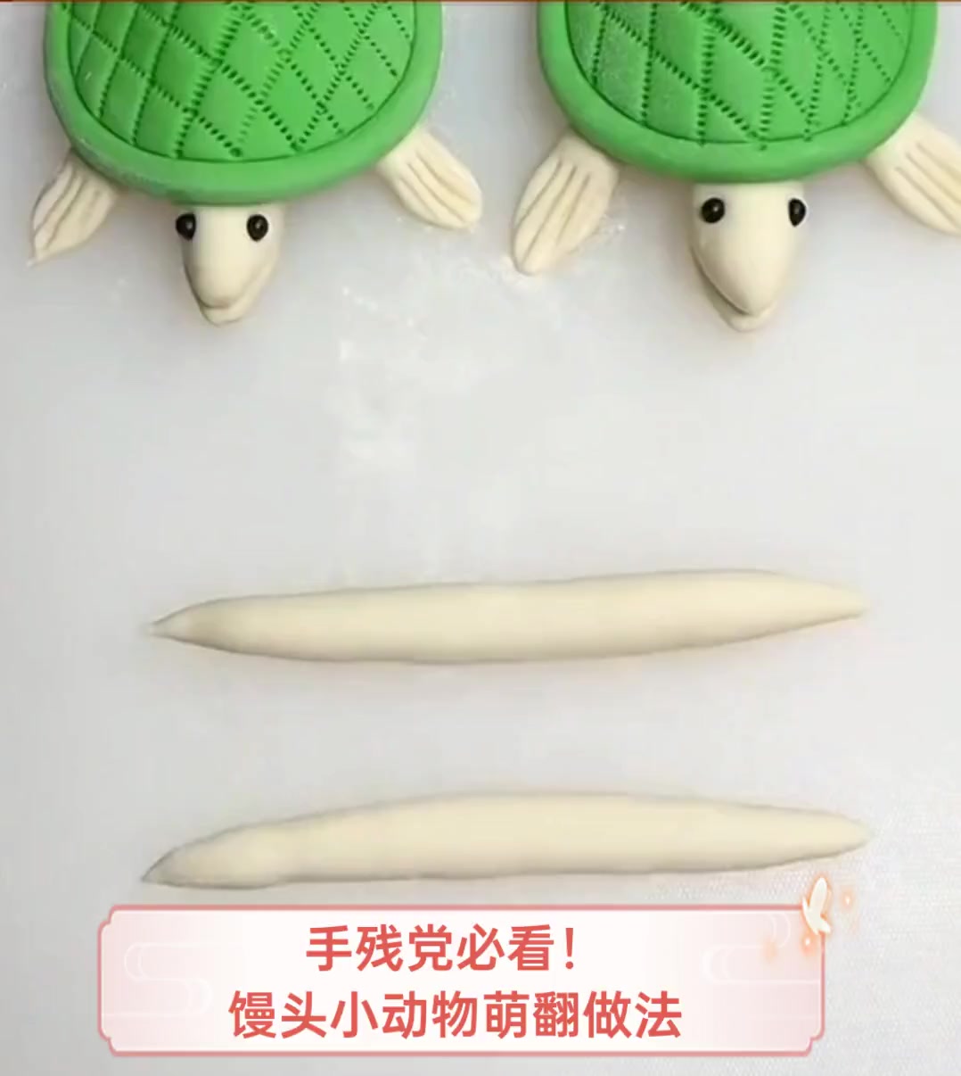 手残党必看!馒头小动物萌翻做法