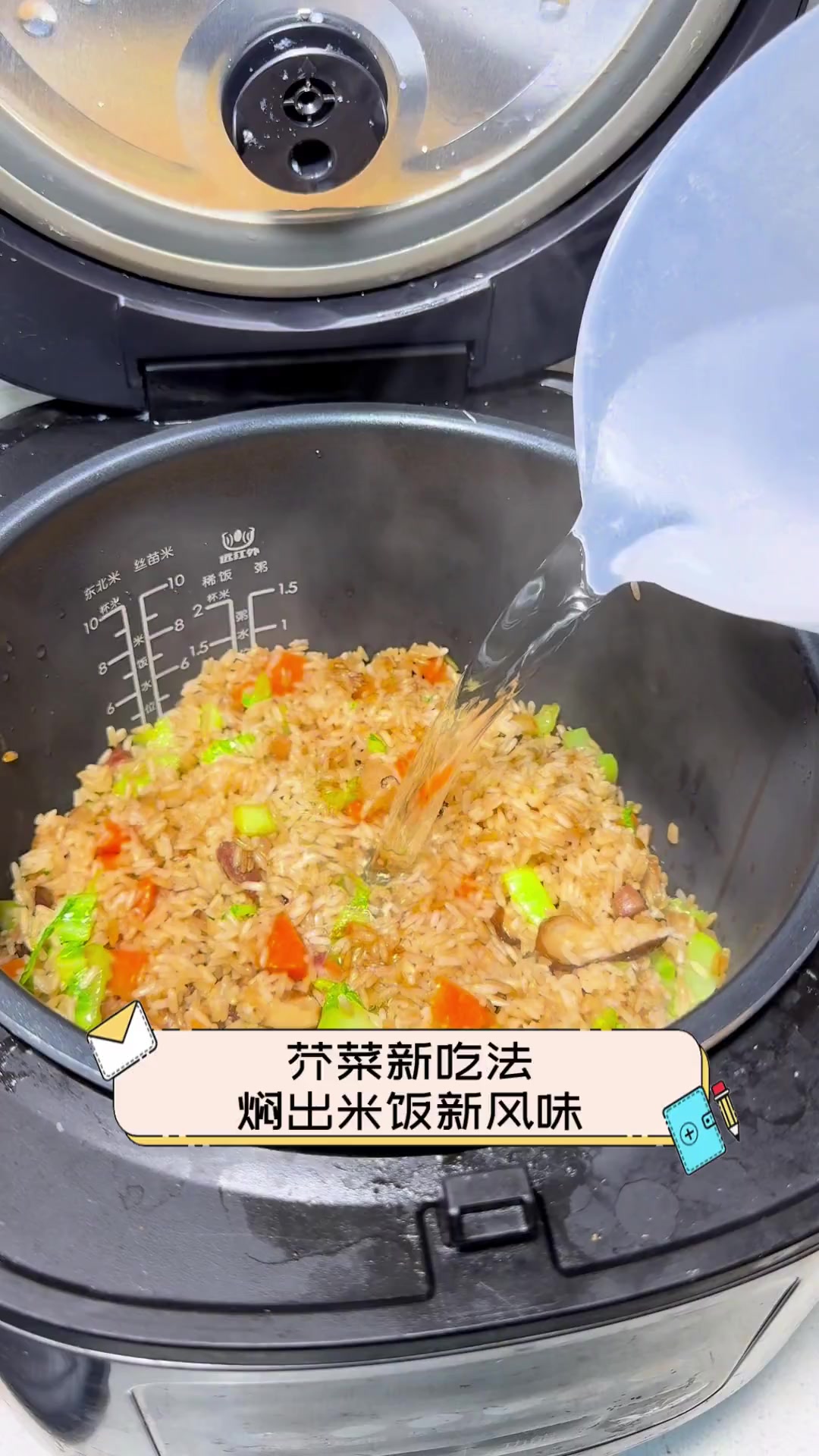 芥菜新吃法,焖出米饭新风味
