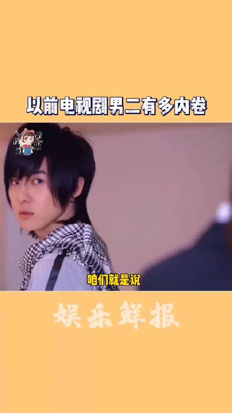 以前电视剧男二有多内卷,唐禹哲演的冷冽谁还记得!翻滚吧蛋炒饭|唐禹哲