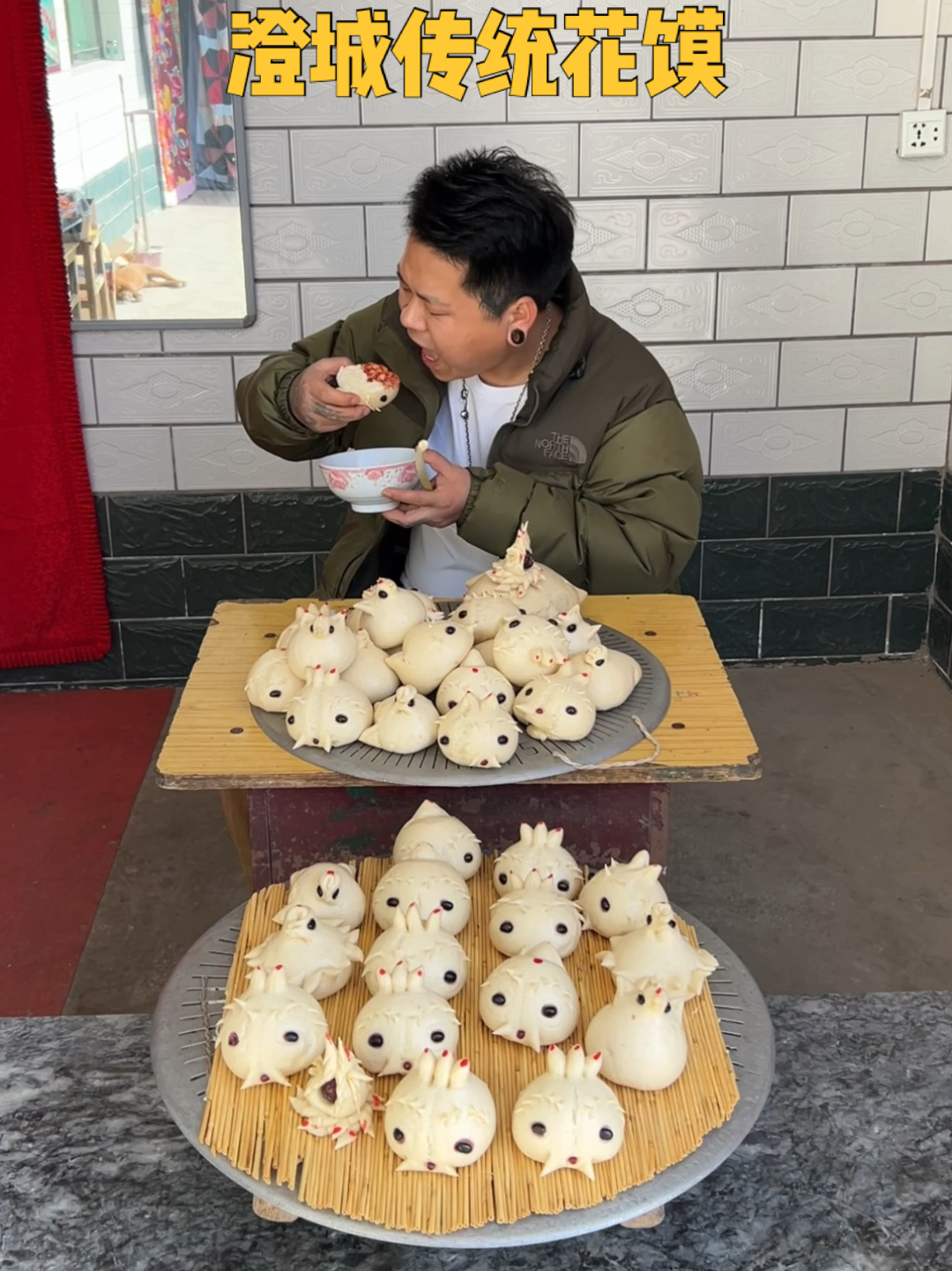 陕西传统花馍,纯手工制作,非物质文化遗产