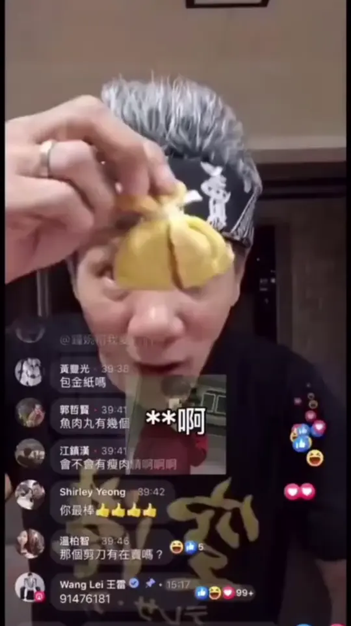 演员王雷入驻卖鱼哥搬运工