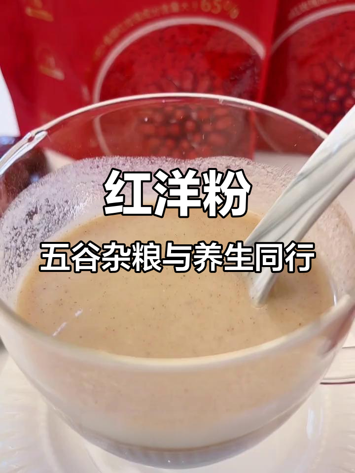 配料表干净,红枣红豆红米搭配山药玫瑰,营养又美味