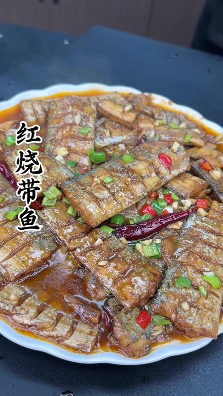 这样做的带鱼不煎不炸鲜嫩入味特别好吃