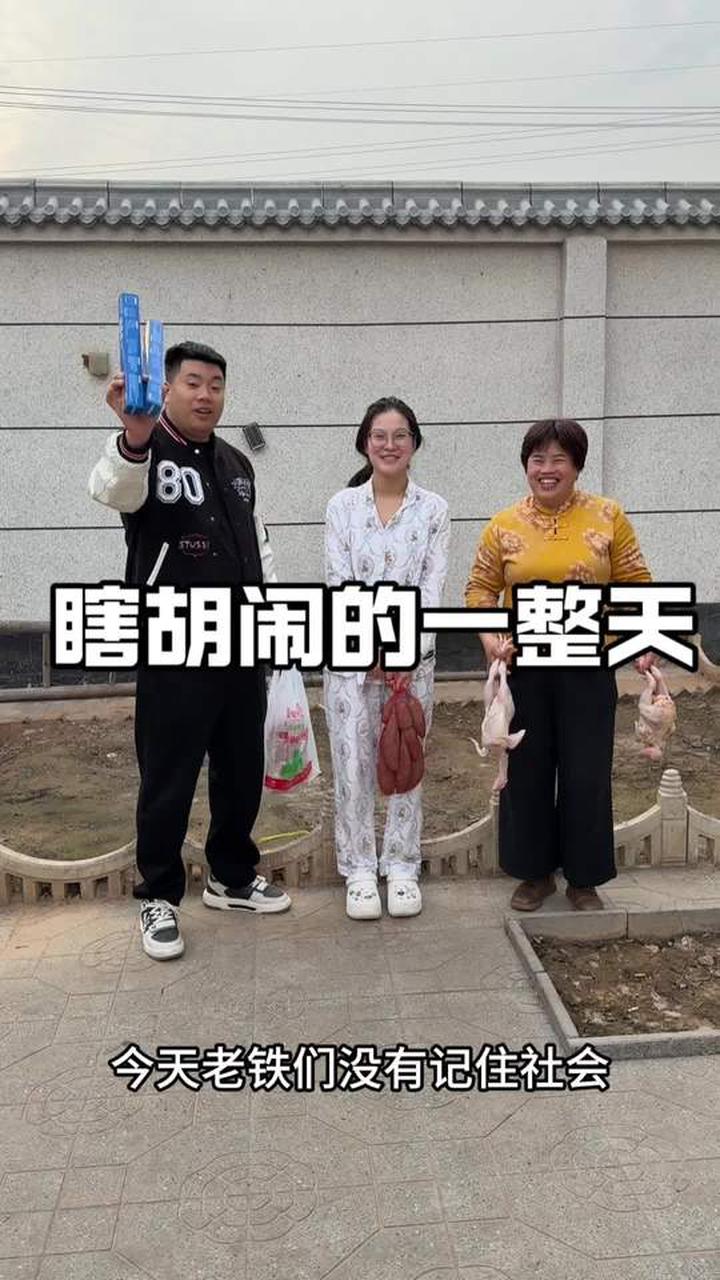 看了几天烤窑鸡视频,烤红薯、烤肉开心一下