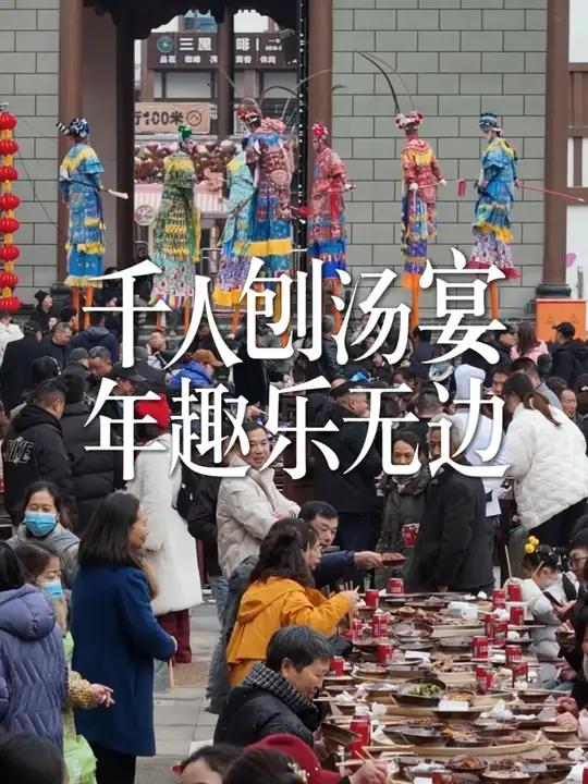 1月10-12日,达川千人刨汤宴会拉开达州春节序幕,11万人奔赴体验,2000余名环卫工人
