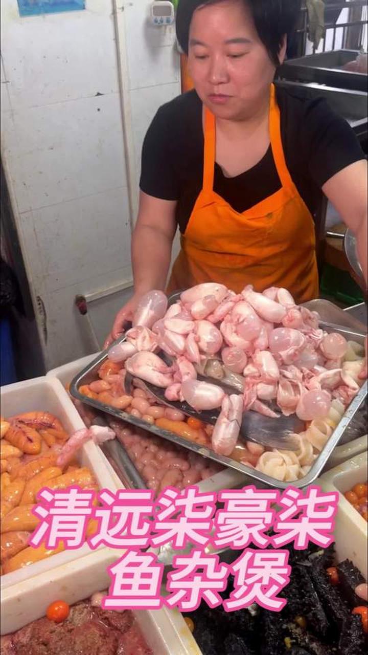 清远本地人私藏的烤鱼鱼杂煲太香了