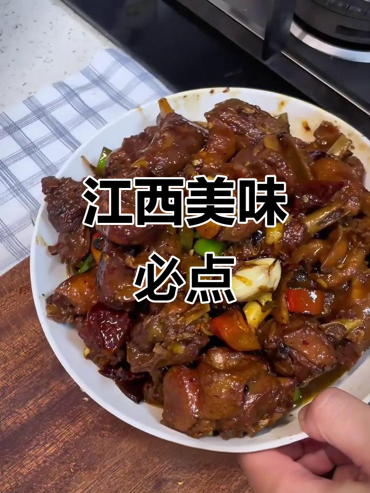 江西啤酒鸭,肉嫩汤浓,聚会必备的美味佳肴