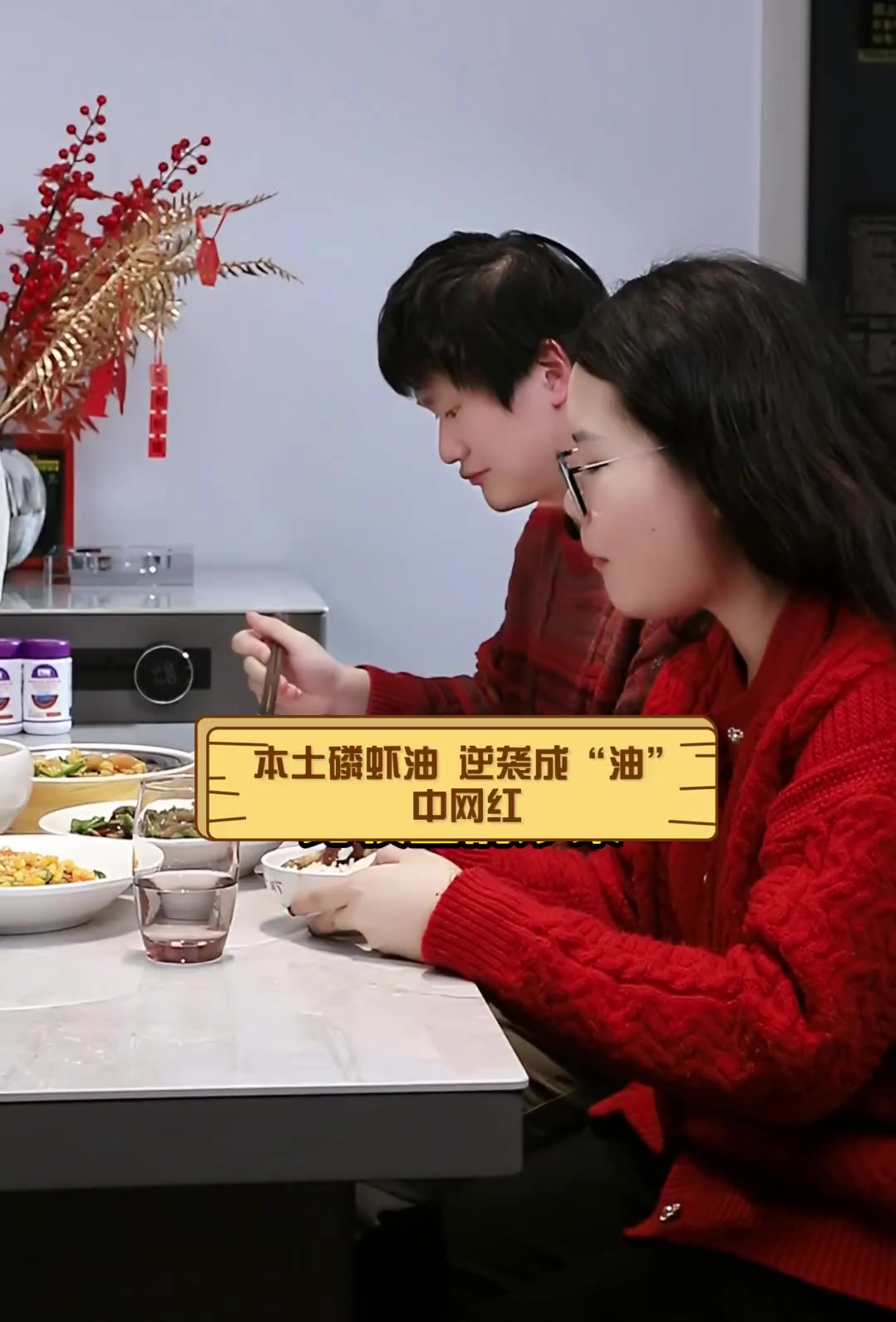 本土磷虾油,逆袭成“油”中网红